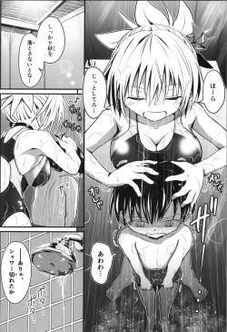 (C102) [Umari-ya (D-2)] Harenchi! Matsuri-chan 4 (Ayakashi Triangle) page 10