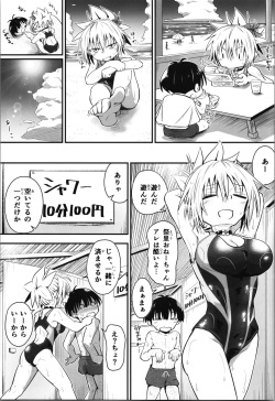 (C102) [Umari-ya (D-2)] Harenchi! Matsuri-chan 4 (Ayakashi Triangle) page 9