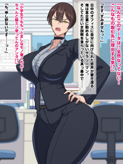 [Himitsu Kessha Vanitas] PowerHara Onna Joushi wa Ore no Iinari Onahole page 2