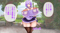 Momoiro Phantasmagoria - Paradise School Harem, Maid's Colossal Breast Service page 3