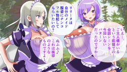 Momoiro Phantasmagoria - Paradise School Harem, Maid's Colossal Breast Service page 7
