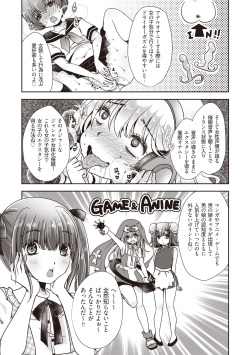 [Various] Manga de Furikaeru Otokonoko 10-nenshi [Digital] page 7