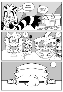 [Senshion] At Your Service [Russian] page 2
