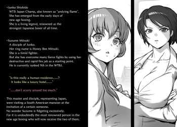NOLBOX Bout1 (English) cover