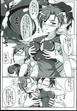 [Shizuka no Umi (Mushanokouji Shizuka)] Otona Idol (THE IDOLM@STER CINDERELLA GIRLS) page 3