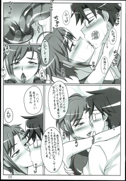 [Shizuka no Umi (Mushanokouji Shizuka)] Otona Idol (THE IDOLM@STER CINDERELLA GIRLS) page 5