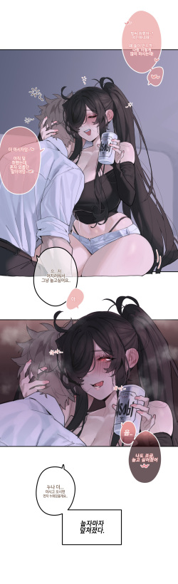[MIMYO] May 2023 Reward page 2