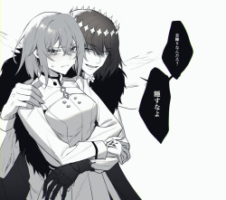 [Kairi) Obe guda ♀ matome[ fate grand order ) page 2