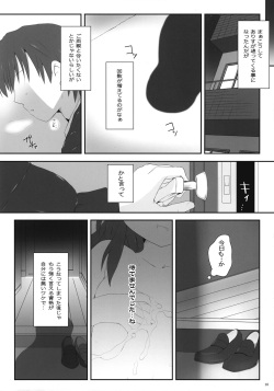 (C91) [K no Kobeya (Kazu)] Arisu Ecchi (THE IDOLM@STER CINDERELLA GIRLS) page 10