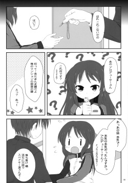 (C91) [K no Kobeya (Kazu)] Arisu Ecchi (THE IDOLM@STER CINDERELLA GIRLS) page 8