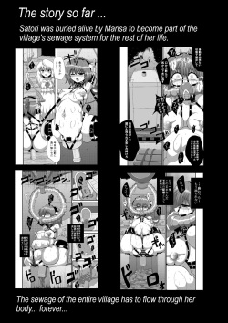 [Zuru] Marisa's thrill - Take care of yourself - 通り魔理沙にきをつけろ - Part 8 page 4