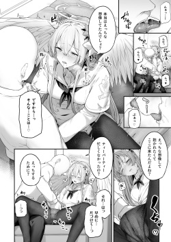 [Horumon Curry (Tobimura)] Watashitachi no Tea Party ga Sukebe na Hazu Arimasen!! (Blue Archive) [Digital] page 8