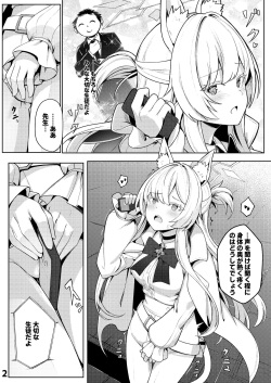 (C102) [Ohanabatake (Siseki Hirame)] Sukitoutta Akira (Blue Archive) [Sample] page 3