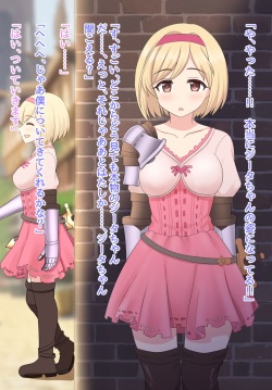 [seiroA] dare ni demo hensin dekiru ningyou wo te ni hai re ta otoko[Japanese] page 3