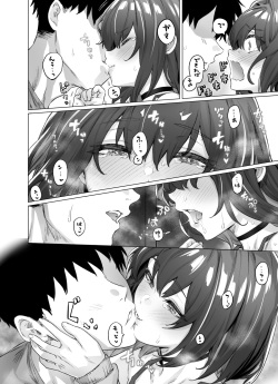 [Yakitomato] Seijin Muke Tsundere-chan [Ongoing] page 2