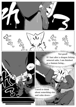 [Eipontar] Shinjin Doragon Buriidaa Kemo 2 [English] page 4