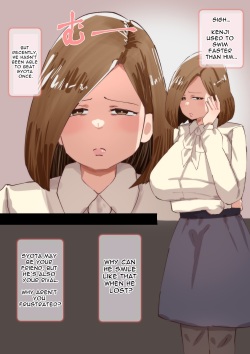 [Puu-Pe-!] Kyōiku Mama no Raibaru Tsubushi [English][Solid Rose][Digital] page 3