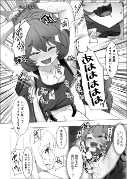 [Michinoku Lunch (Michinoku)] Yoku Ibuku Fraulein (Blue Archive) [Digital] page 7