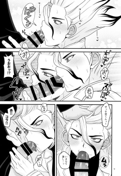 [NanairoManica (Hamoru)] COUNTIF (Dr.STONE) page 10