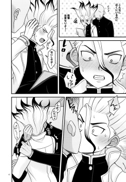 [NanairoManica (Hamoru)] COUNTIF (Dr.STONE) page 5