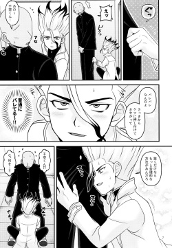 [NanairoManica (Hamoru)] COUNTIF (Dr.STONE) page 8