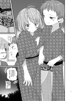 [Pfactory (Pikachurin)] Junjou Thoroughbred Shukuhaku Gakushuu Hen NEXT [Digital] page 4