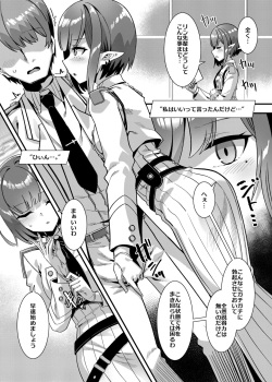 [Harigane Shinshi Doumei (Harigane Shinshi)] Schale no Seiyoku Shori Gyoumu with Oki Aoi (Blue Archive) [Digital] page 4
