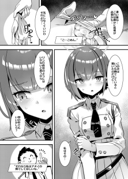 [Harigane Shinshi Doumei (Harigane Shinshi)] Schale no Seiyoku Shori Gyoumu with Oki Aoi (Blue Archive) [Digital] page 8